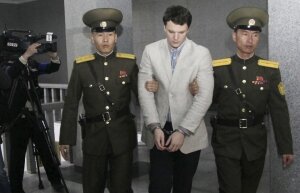 КНДР, студент, приговор, Северная Корея, суд, США