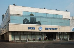 Банк, Александр Швец, исчезновение, отчет, Fitch, кредит, РПЦ,