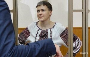новости украины, надежда савченко, новости россии, Amnesty International 