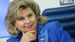 Москалькова, Путин, Пушилин, указ, новости, россия, днр, лнр, общество, происшествия, новости дня, паспорт
