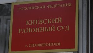 новости, происшествия, украина, разведка, россия, крым, фсб, диверсанты, задержание, арест