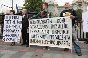 владимир зеленский, украина, политика, выборы, голосование, новости дня, инаугурация, вступление в должность, митинг верховная рада