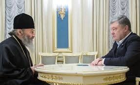 автокефалия, томос, украина, синод, новости украины, независимость, новости дня. порошенко
