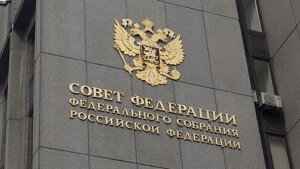 россия, совфед, совет федерации, цеков, порошенко, покушение, сбу, пиар