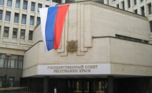 крым, севастополь, санкции, евросоюз, продление, политика, экономика