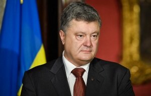 Украина, США, политика, Белый дом, Майк Пенс, Дональд Трамп, Петр Порошенко,