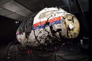 кибератака, озхо, мн17, россия, гру, нидерланды, мид