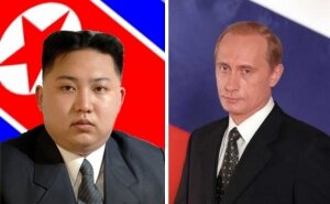 кндр, россия, путин, поздравление, 70-летие победы, Ким Чен Ын