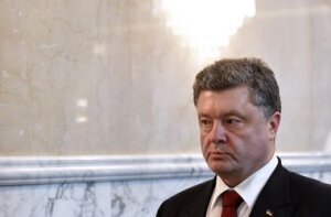 новости украины, петр порошенко, новости киева, ситуация на украине