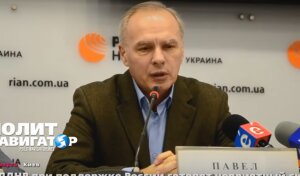 донбасс, ато, украина, днр, лнр, прогноз, что будет дальше, эксперт, павел рудяков