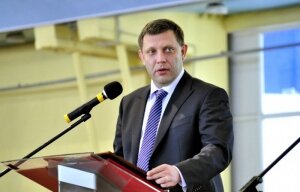 украина, донбасс, днр, донецкая область, захарченко, флан, захват, наступление