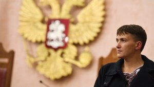Верховная Рада, Надежда Савченко, поездка, Москва, Россия, суд, депутат, борьба, патриот