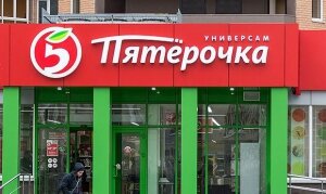 новости, происшествия, хамство, сочи, пятерочка, россия, драка, клиентка, сотрудник