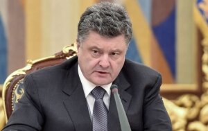 Петр Порошенко, Украина, Михаил Саакашвили, гражданство, ГПУ