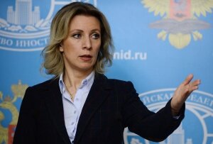 мария захарова, мид, россия, наташа королева, запретили въезд на украину, сбу, политика