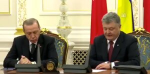 Реджеп Тайип Эрдоган, зевал, засыпал, Петр Порошенко, пресс-конференция, Киев