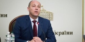 украина, донбасс, реинтеграция, закон, верховная рада, голосование, парубий, россия, агрессор