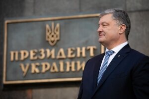 украина, выборы, порошенко, бпп, солидарность, рада, парламент, выборы, роспуск, праймериз 