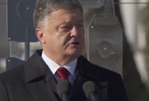 Петр Порошенко, Украина, Донецк, донецкий аэропорт, детская кукла,