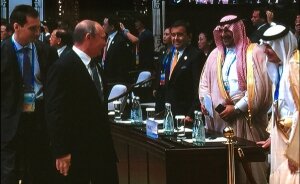 Россия, Владимир Путин, саммит, большая двадцатка, китай, делегация, саудовская аравия, политика