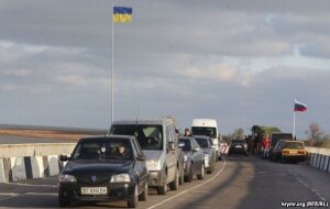 Украина, Крым, Чонгар, украинский флаг, пограничники, блокпост, КПП, Херсон, Геническ