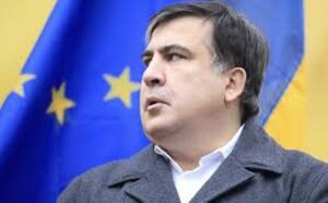 михаил саакашвили, рух нових сил, политика, общество, новости украины, нидерланды, лектор
