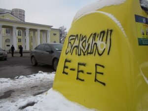 донецк, дк куйбышева, обстрел, 3 февраля