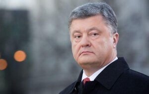 украина, порошенко, евросоюз, донбасс, миротворцы, политика 