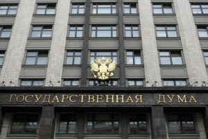 новости,зарплата,Госдума,Совфед,депутаты,сенаторы,зарплаты,35 тыс., сокращение зарплат депутатам,