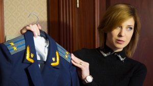 новсти, наталья поклонская, прокурор, депутат, годума, россия, крым, москва, политика