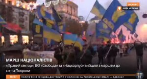 украина, киев, марш, упа, националисты, свобода, правый сектор, азов, митинг, фото, видео, факельное шествие