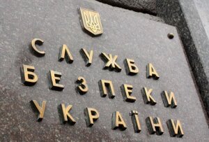 Украина, Россия, СБУ, СЦКК, российские офицеры, Минобороны РФ, провокация
