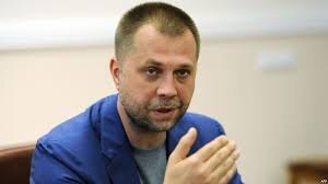 Бородай, ДНР, ЛНР, Новороссия, Россия, присоединение, крах, развал