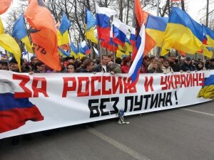 новости россии, новости украины, юго-восток украины, марш мира