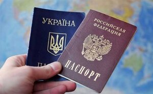 днр, лнр, донбасс, паспорт, получение, процедура, указ, россия, мвд