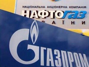 Украина, Россия, Демчишин, Газпром, Нафтогаз, политика, экономика