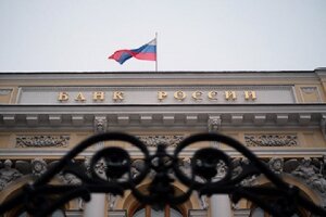Россия, банк России, экономика, ключевая ставка, инфляция