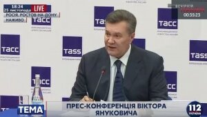виктор янукович, крым, донбасс, украина, владимир путин, ввод войск, конфликт, пресс-конференция, ростов
