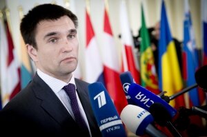 МИД Украины, ОБСЕ, Донбасс, Россия, Павел Климкин, вооруженная миссия