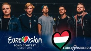Евровидение - 2018, прогнозы, лидеры, ставки, победители, лидеры, возможно, смотреть, полуфинал, финал, рок-группа 