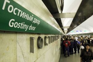 санкт-петербург метро, гостинный двор, газовая атака