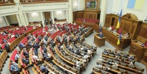 украина, донбасс. реинтеграция, закон, верховная рада, парламент