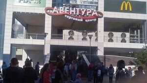 Россия, Москва, минирование, Авентура, Эвакуация