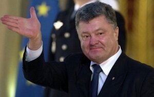 украина, россия, петр порошенко, выборы президента украины 2019, вмешательство, влияние