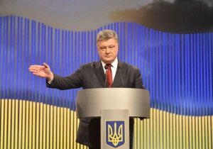 украина, петр порошенко, студенты-историки, ато, всу, военные психологи