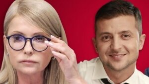владимир зеленский, юлия тимошенко, скандал, конфликт, война, политика, новости украины