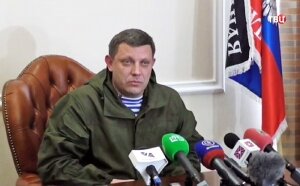Новости Украины, Донбасс, Донецкая Народная Республика, Политика, Юго-Восток, Общество, Новости