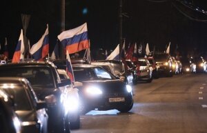 Владимир Путин, демонстрация, автопробег, Пикет, закон