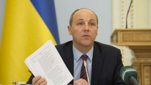 украина, верховная рада, закон, донбасс. особый статус, конфликт, минские соглашения, политика