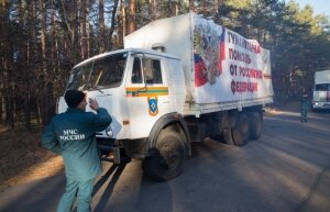 новости донецка, юго-восток украины, ситуация в украине, гуманитарная помощь рф